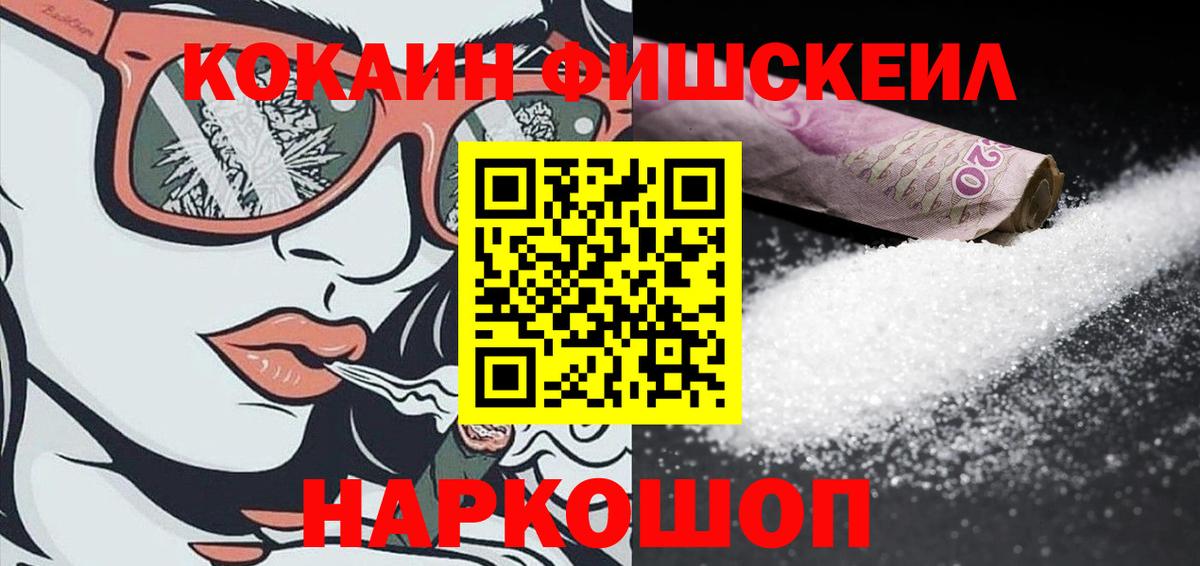 COCAIN VHQ  Cocaine Columbia  Елец  Вход с VPN 
