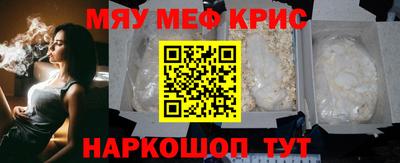 метамфетамин Кулебаки
