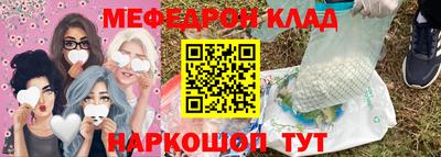 кокаин премиум Краснодар