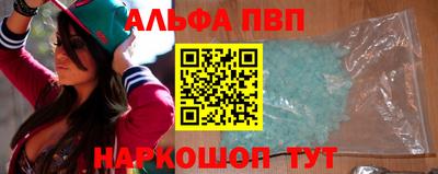 кокаин премиум Краснодар