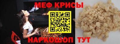 гидра Краснокаменск