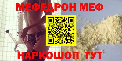 СК Кумертау