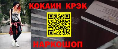 стафф Краснознаменск