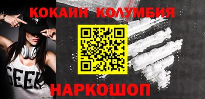 метамфетамин Кулебаки