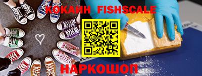 стафф Краснознаменск