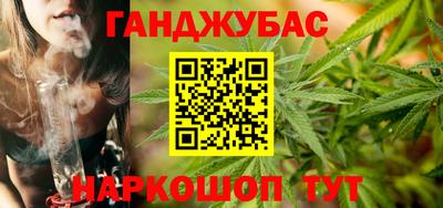 гидра Краснокаменск