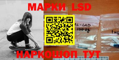 гидра Краснокаменск