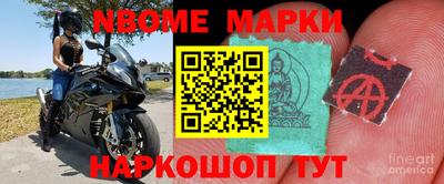 стафф Краснознаменск