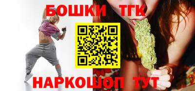 гидра Краснокаменск