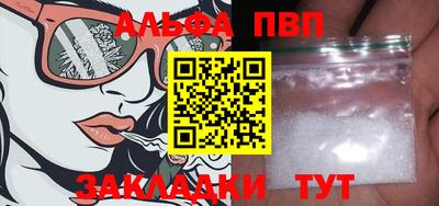 кокаин премиум Краснодар