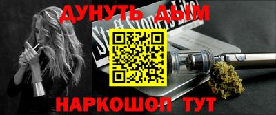 метамфетамин Кулебаки