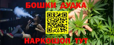 стафф Краснознаменск