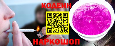 метамфетамин Кулебаки