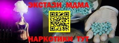 метамфетамин Кулебаки