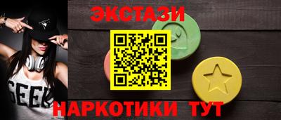 стафф Краснознаменск