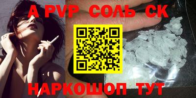 метамфетамин Кулебаки