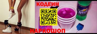 кокаин премиум Краснодар