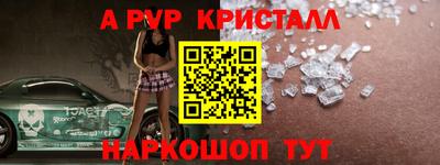 гидра Краснокаменск