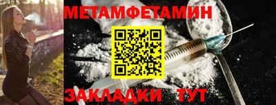 гидропоника Кунгур