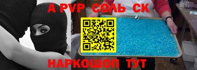 гидра Краснокаменск