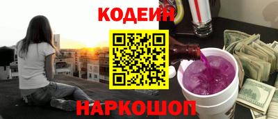 кокаин премиум Краснодар