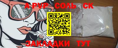 стафф Краснознаменск