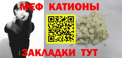 стафф Краснознаменск