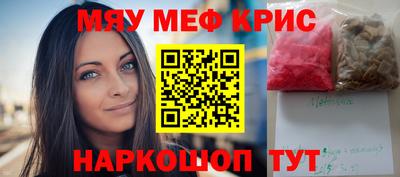 гидра Краснокаменск