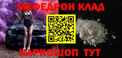 метамфетамин Кулебаки