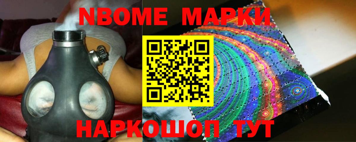 ЛСД экстази кислота Елец