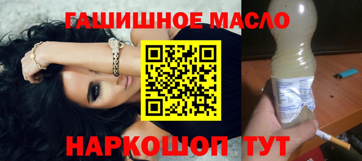 Дистиллят ТГК жижа Елец