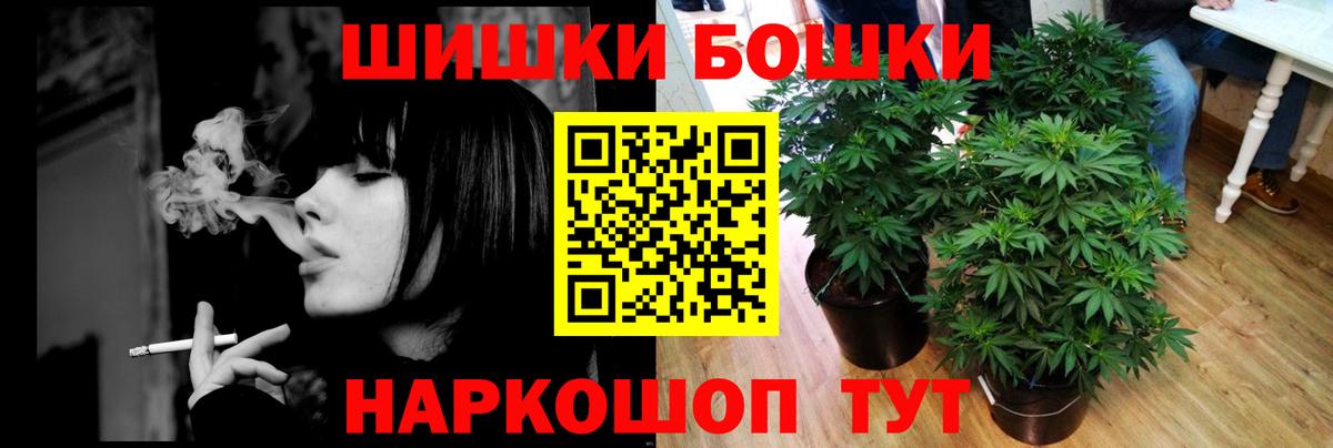 МАРИХУАНА Amnesia Елец